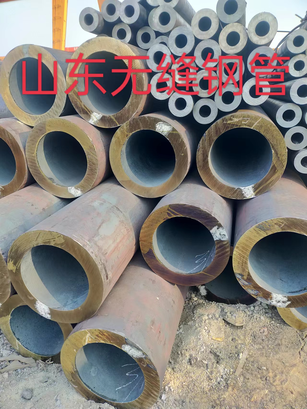 山東無縫鋼管—購買無縫鋼管您需要懂多少？